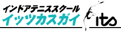 春日井市六軒屋町西のインドアテニススクールits（イッツ）春日井